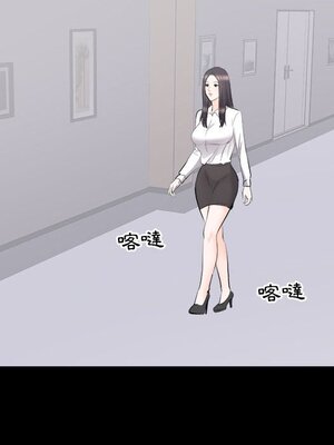 上流社會的女人／豪門千金的男人 1-24話[完結]_010058