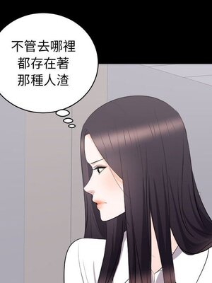 上流社會的女人／豪門千金的男人 1-24話[完結]_010059