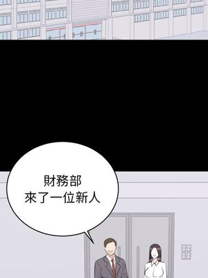 上流社會的女人／豪門千金的男人 1-24話[完結]_010062