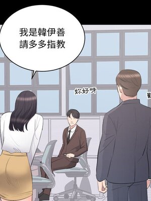 上流社會的女人／豪門千金的男人 1-24話[完結]_010064