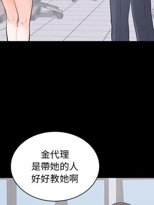 上流社會的女人／豪門千金的男人 1-24話[完結]_010065