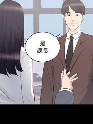 上流社會的女人／豪門千金的男人 1-24話[完結]_010066