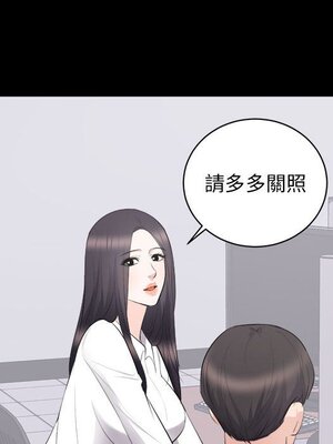 上流社會的女人／豪門千金的男人 1-24話[完結]_010067