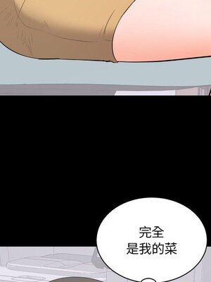 上流社會的女人／豪門千金的男人 1-24話[完結]_010070