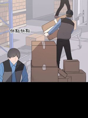 上流社會的女人／豪門千金的男人 1-24話[完結]_010073