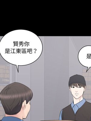 上流社會的女人／豪門千金的男人 1-24話[完結]_010074