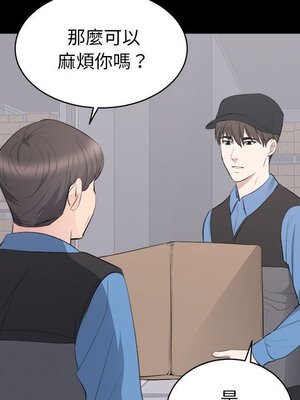 上流社會的女人／豪門千金的男人 1-24話[完結]_010076