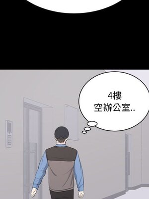 上流社會的女人／豪門千金的男人 1-24話[完結]_010078