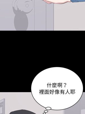 上流社會的女人／豪門千金的男人 1-24話[完結]_010082