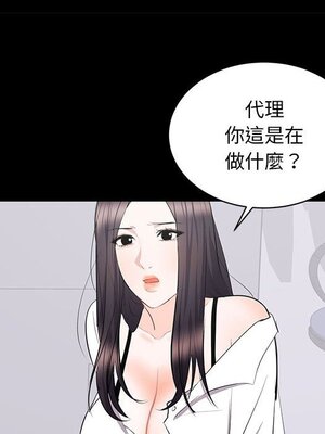 上流社會的女人／豪門千金的男人 1-24話[完結]_010084