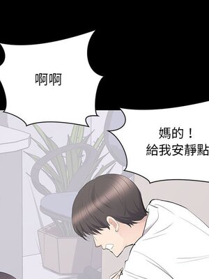 上流社會的女人／豪門千金的男人 1-24話[完結]_010091