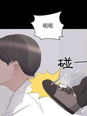 上流社會的女人／豪門千金的男人 1-24話[完結]_010093