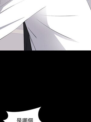 上流社會的女人／豪門千金的男人 1-24話[完結]_010094