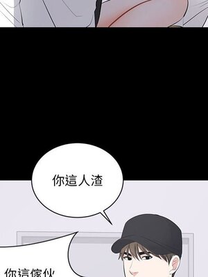 上流社會的女人／豪門千金的男人 1-24話[完結]_010096