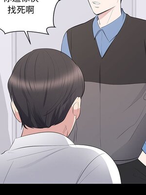 上流社會的女人／豪門千金的男人 1-24話[完結]_010097