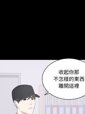 上流社會的女人／豪門千金的男人 1-24話[完結]_010098