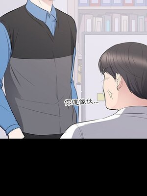 上流社會的女人／豪門千金的男人 1-24話[完結]_010099