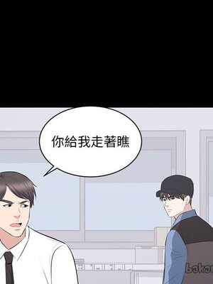 上流社會的女人／豪門千金的男人 1-24話[完結]_010100