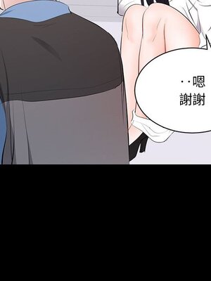 上流社會的女人／豪門千金的男人 1-24話[完結]_010103