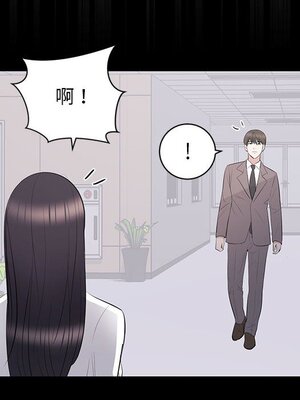 上流社會的女人／豪門千金的男人 1-24話[完結]_010108