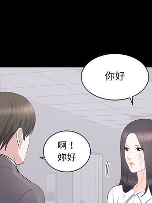 上流社會的女人／豪門千金的男人 1-24話[完結]_010109