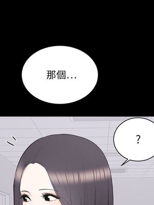 上流社會的女人／豪門千金的男人 1-24話[完結]_010112