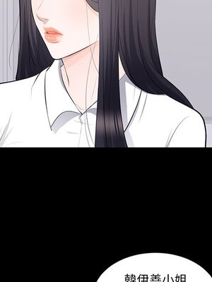 上流社會的女人／豪門千金的男人 1-24話[完結]_010113