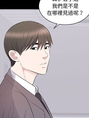 上流社會的女人／豪門千金的男人 1-24話[完結]_010114