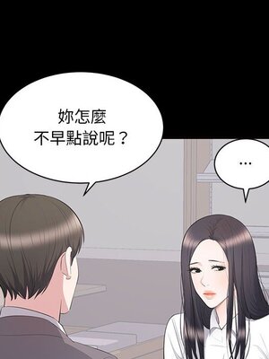 上流社會的女人／豪門千金的男人 1-24話[完結]_011005