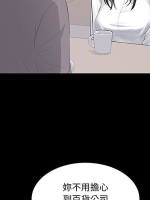 上流社會的女人／豪門千金的男人 1-24話[完結]_011006