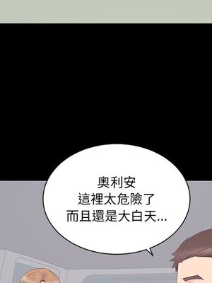 上流社會的女人／豪門千金的男人 1-24話[完結]_011015