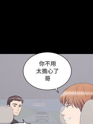 上流社會的女人／豪門千金的男人 1-24話[完結]_011017