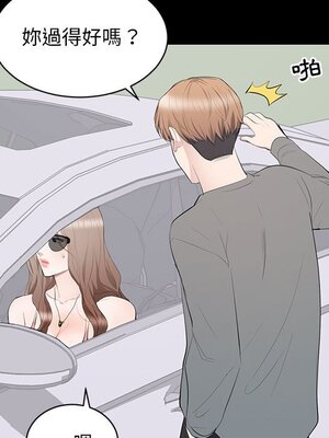 上流社會的女人／豪門千金的男人 1-24話[完結]_011022