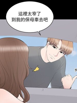 上流社會的女人／豪門千金的男人 1-24話[完結]_011024