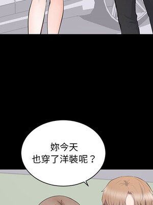 上流社會的女人／豪門千金的男人 1-24話[完結]_011027