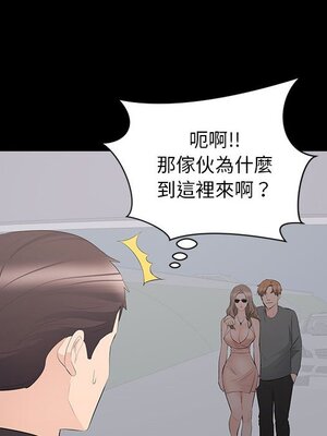 上流社會的女人／豪門千金的男人 1-24話[完結]_011031