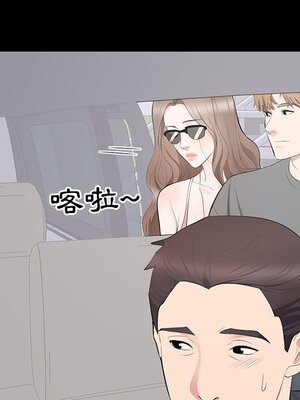 上流社會的女人／豪門千金的男人 1-24話[完結]_011033