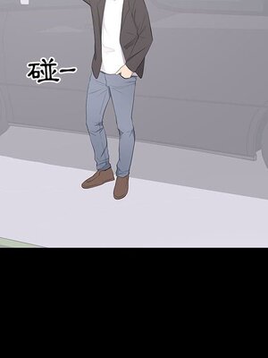 上流社會的女人／豪門千金的男人 1-24話[完結]_011037