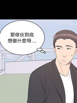 上流社會的女人／豪門千金的男人 1-24話[完結]_011038