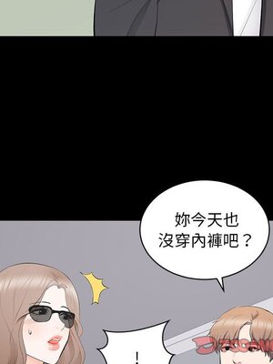 上流社會的女人／豪門千金的男人 1-24話[完結]_011039