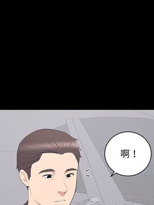 上流社會的女人／豪門千金的男人 1-24話[完結]_011043