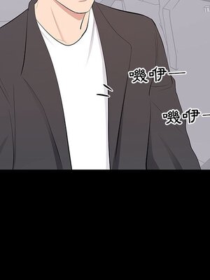 上流社會的女人／豪門千金的男人 1-24話[完結]_011044