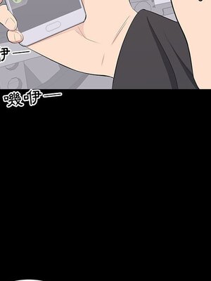 上流社會的女人／豪門千金的男人 1-24話[完結]_011046