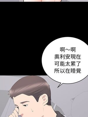 上流社會的女人／豪門千金的男人 1-24話[完結]_011050