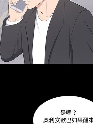 上流社會的女人／豪門千金的男人 1-24話[完結]_011051