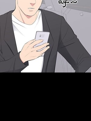 上流社會的女人／豪門千金的男人 1-24話[完結]_011054