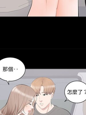 上流社會的女人／豪門千金的男人 1-24話[完結]_011056