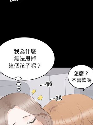 上流社會的女人／豪門千金的男人 1-24話[完結]_011061