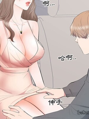 上流社會的女人／豪門千金的男人 1-24話[完結]_011068