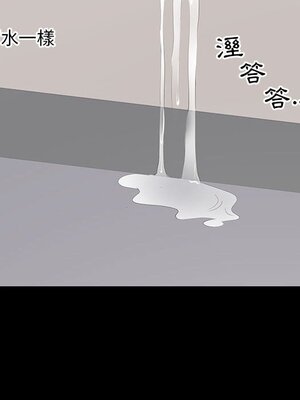 上流社會的女人／豪門千金的男人 1-24話[完結]_011087